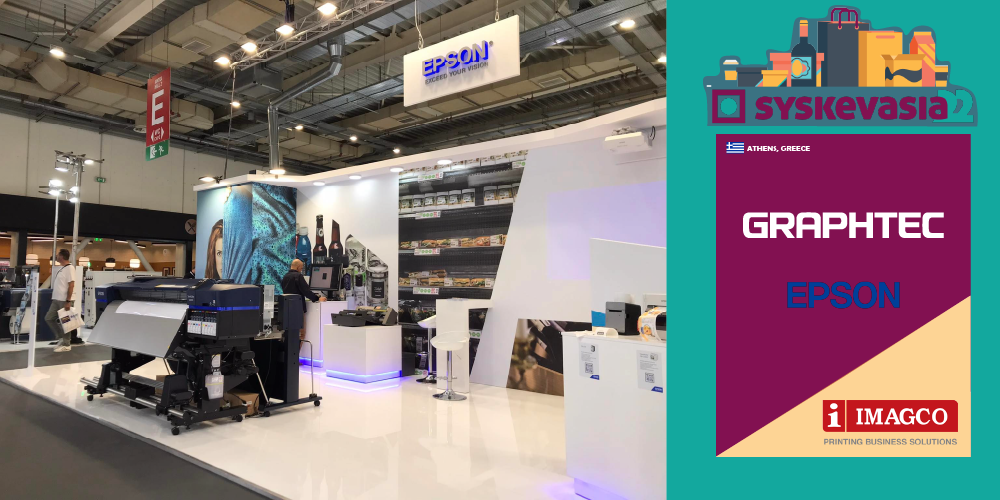 Imagco participates in exhibition in Greece